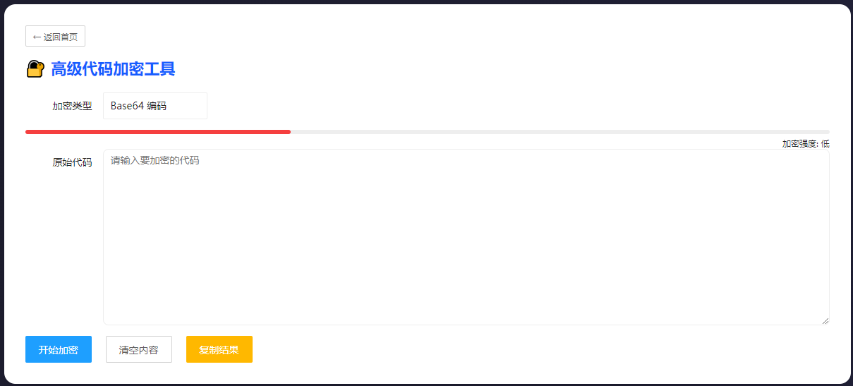 可以使用100次加密